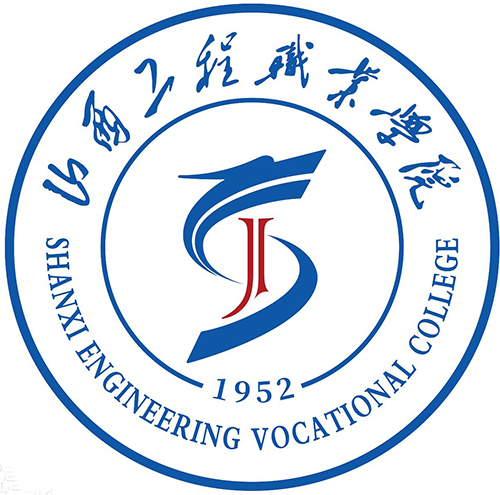 山西工程职业学院