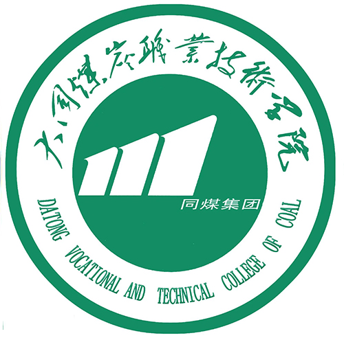 大同煤炭职业技术学院单招