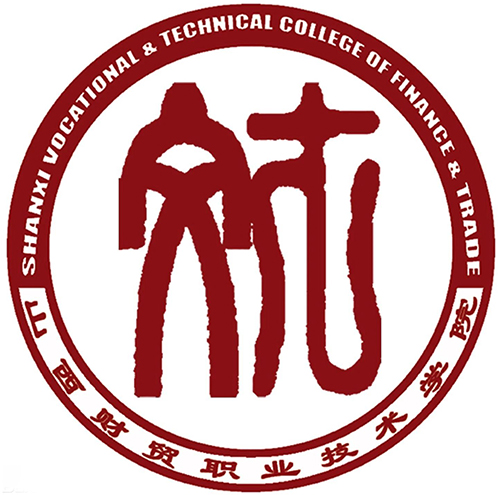 山西财贸职业技术学院单招