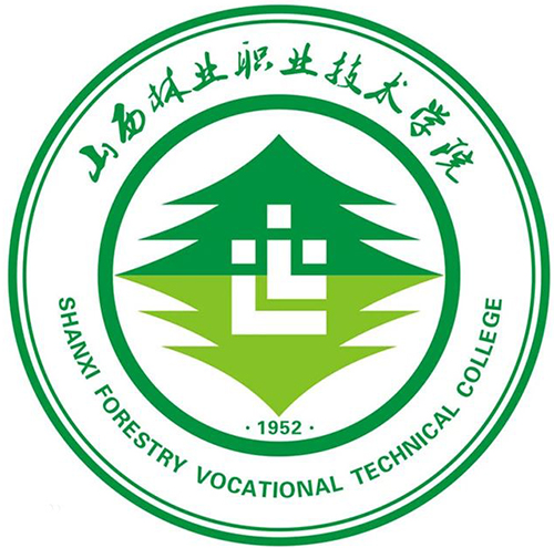 山西林业职业技术学院单招