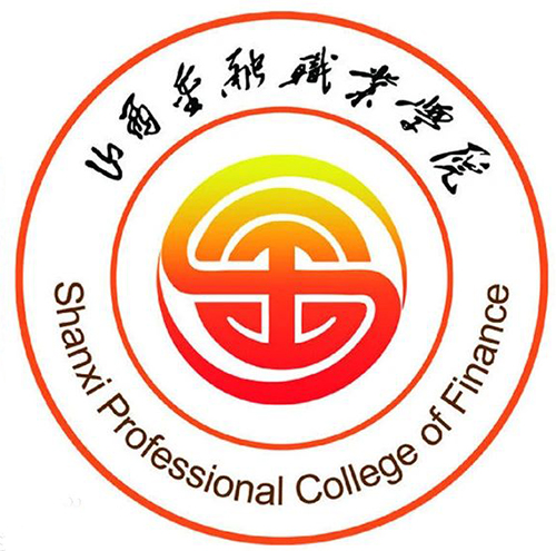山西金融职业学院单招