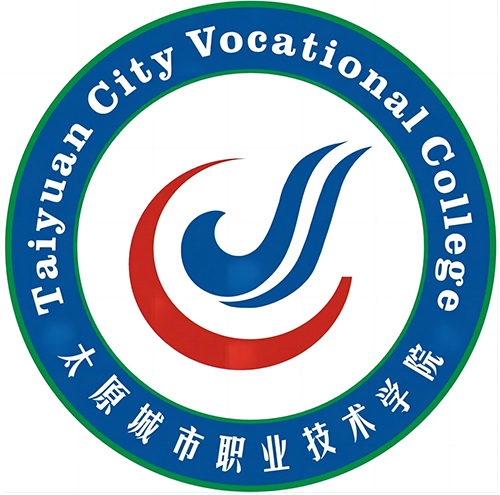 太原城市职业技术学院单招