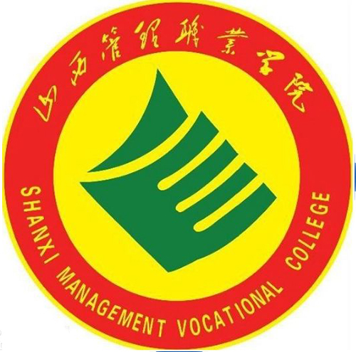 山西管理职业学院单招