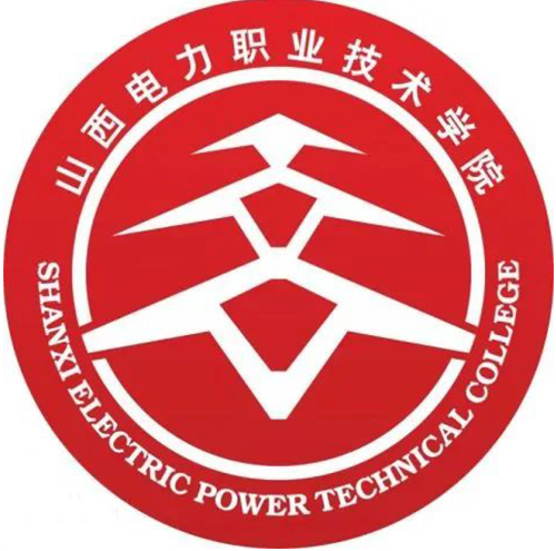 山西电力职业技术学院单招