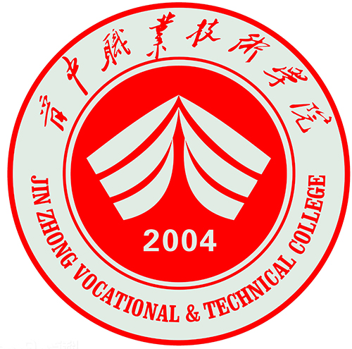 晋中职业技术学院单招
