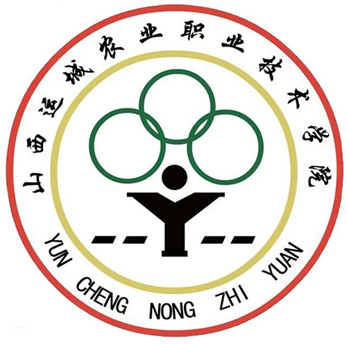 山西运城农业职业技术学院单招
