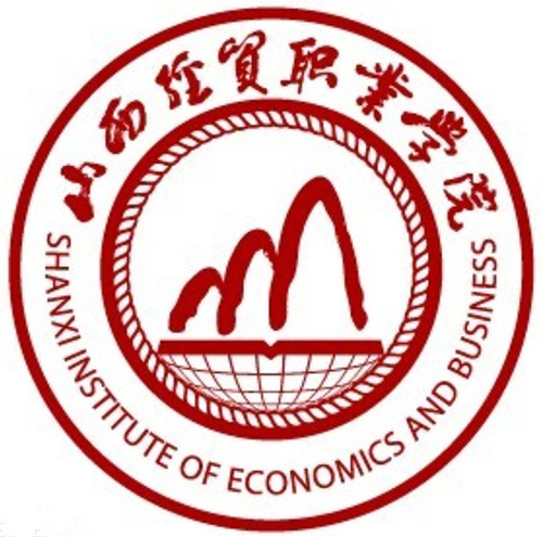 山西经贸职业学院单招