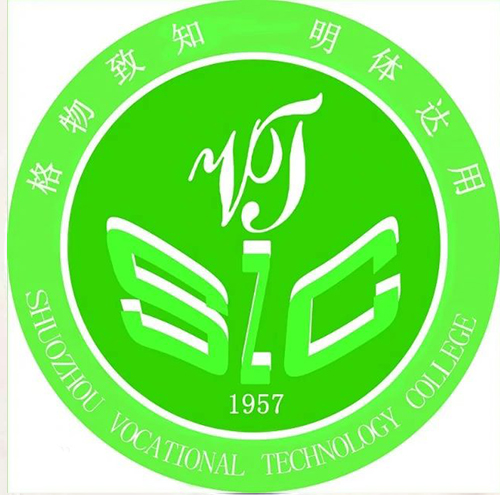 朔州职业技术学院单招