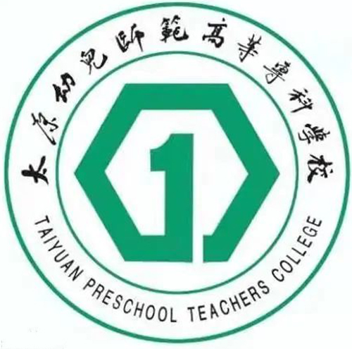 太原幼儿师范高等专科学校单招